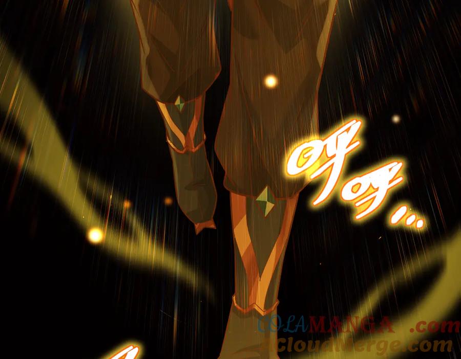 开局震惊女帝老婆，我无敌了 第55话 吃进去的绝不吐出来 第165页