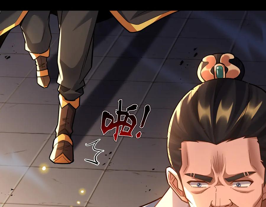 开局震惊女帝老婆，我无敌了 第56话 追到我就让你嘿嘿嘿！ 第175页
