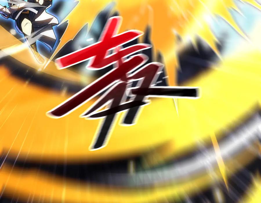 开局震惊女帝老婆，我无敌了 第56话 追到我就让你嘿嘿嘿！ 第168页