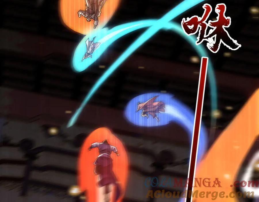 开局震惊女帝老婆，我无敌了 第56话 追到我就让你嘿嘿嘿！ 第49页