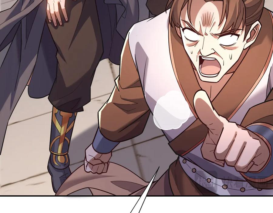 开局震惊女帝老婆，我无敌了 第56话 追到我就让你嘿嘿嘿！ 第99页