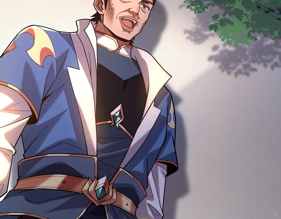 开局震惊女帝老婆，我无敌了 第56话 追到我就让你嘿嘿嘿！ 第94页