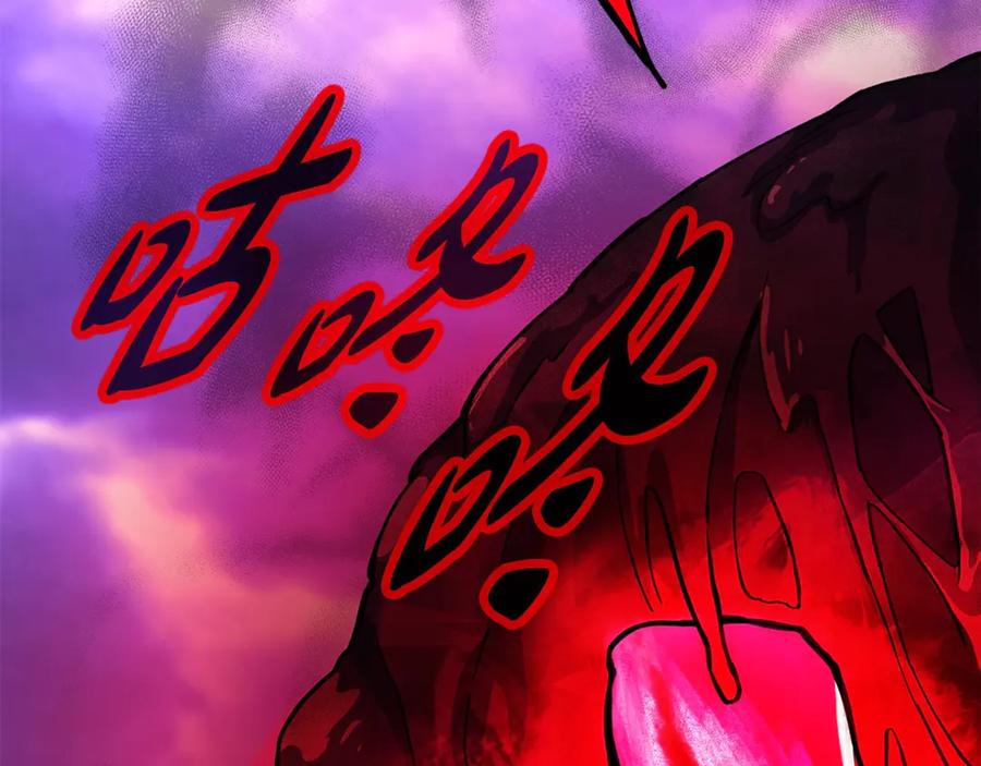 神的打工世界 第56话 危险的魔界 第242页
