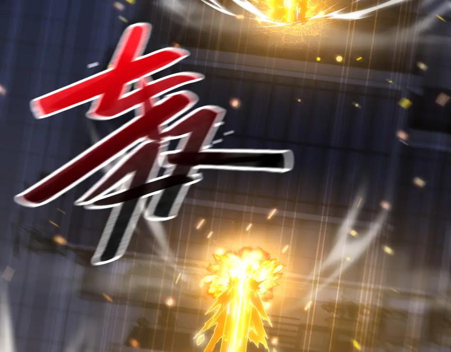 开局震惊女帝老婆，我无敌了 第56话 追到我就让你嘿嘿嘿！ 第171页