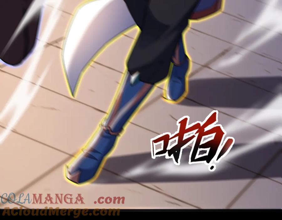 开局震惊女帝老婆，我无敌了 第56话 追到我就让你嘿嘿嘿！ 第145页