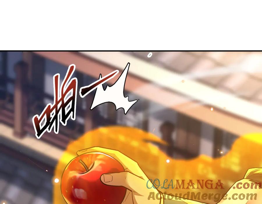 开局震惊女帝老婆，我无敌了 第56话 追到我就让你嘿嘿嘿！ 第73页