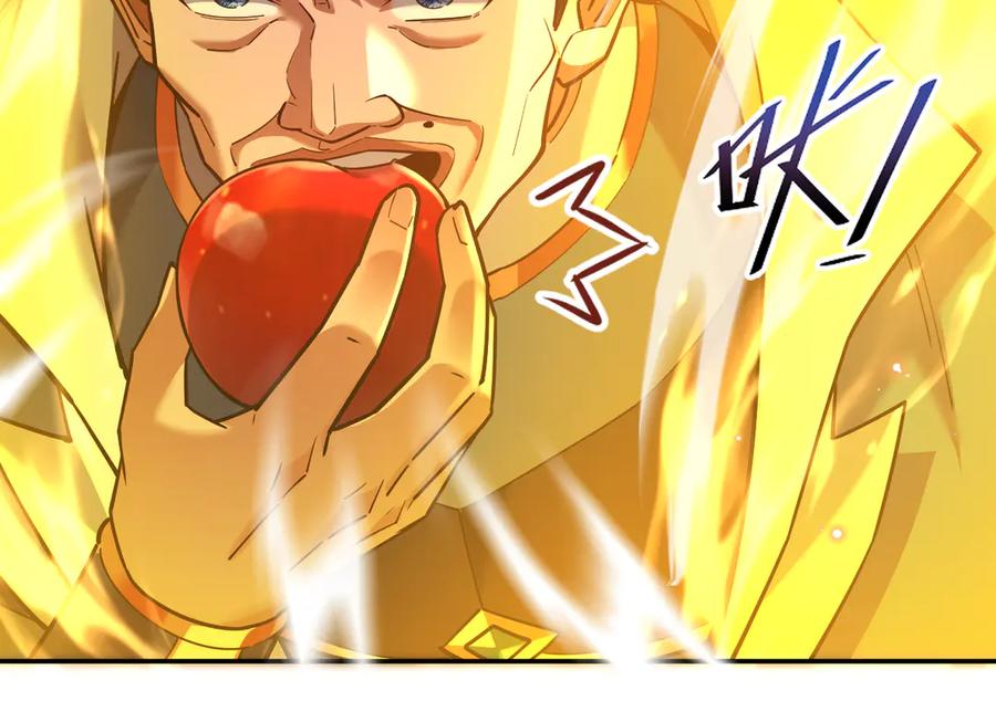 开局震惊女帝老婆，我无敌了 第56话 追到我就让你嘿嘿嘿！ 第80页