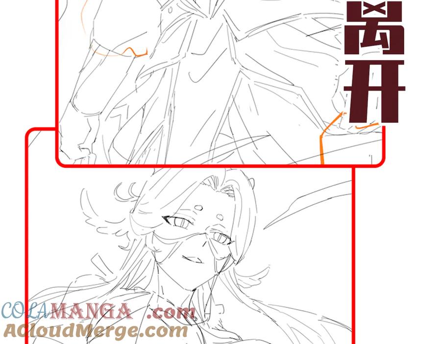 开局震惊女帝老婆，我无敌了 第56话 追到我就让你嘿嘿嘿！ 第185页