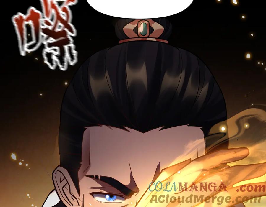 开局震惊女帝老婆，我无敌了 第56话 追到我就让你嘿嘿嘿！ 第117页