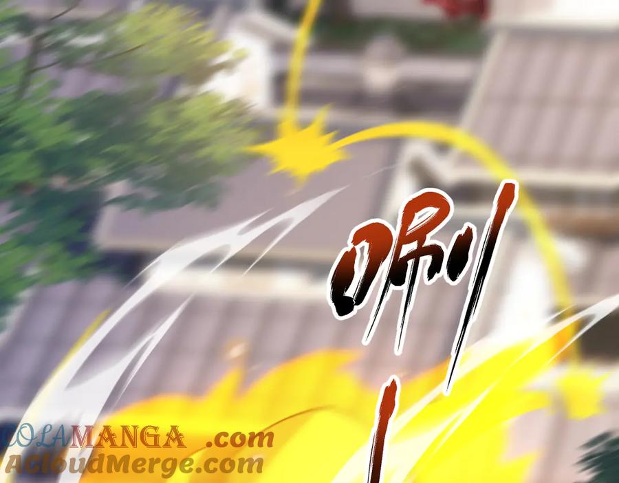 开局震惊女帝老婆，我无敌了 第56话 追到我就让你嘿嘿嘿！ 第65页