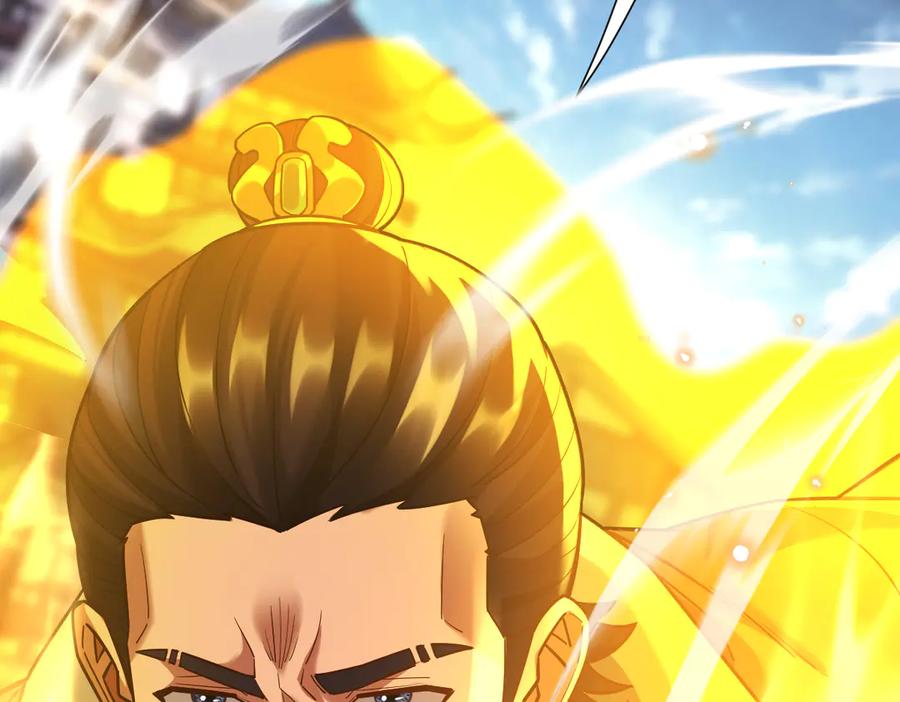 开局震惊女帝老婆，我无敌了 第56话 追到我就让你嘿嘿嘿！ 第79页