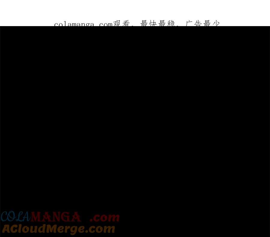 神的打工世界 第56话 危险的魔界 第1页