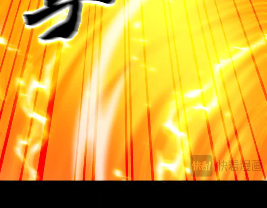 开局震惊女帝老婆，我无敌了 第56话 追到我就让你嘿嘿嘿！ 第123页