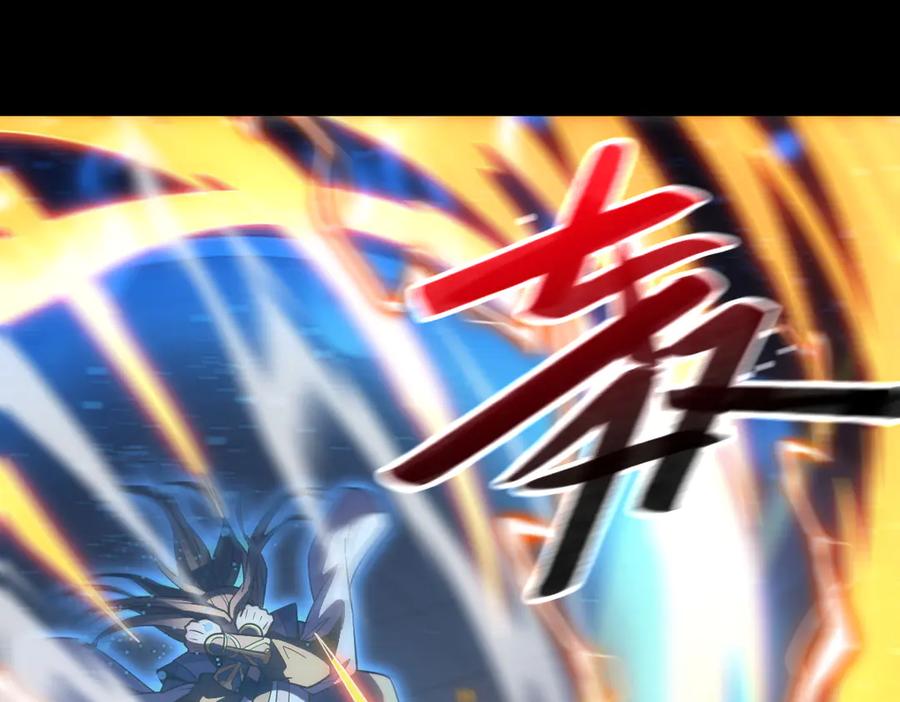 开局震惊女帝老婆，我无敌了 第56话 追到我就让你嘿嘿嘿！ 第162页