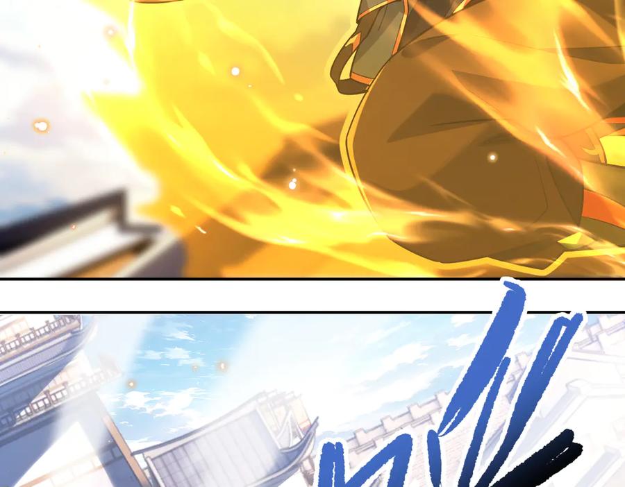 开局震惊女帝老婆，我无敌了 第56话 追到我就让你嘿嘿嘿！ 第88页