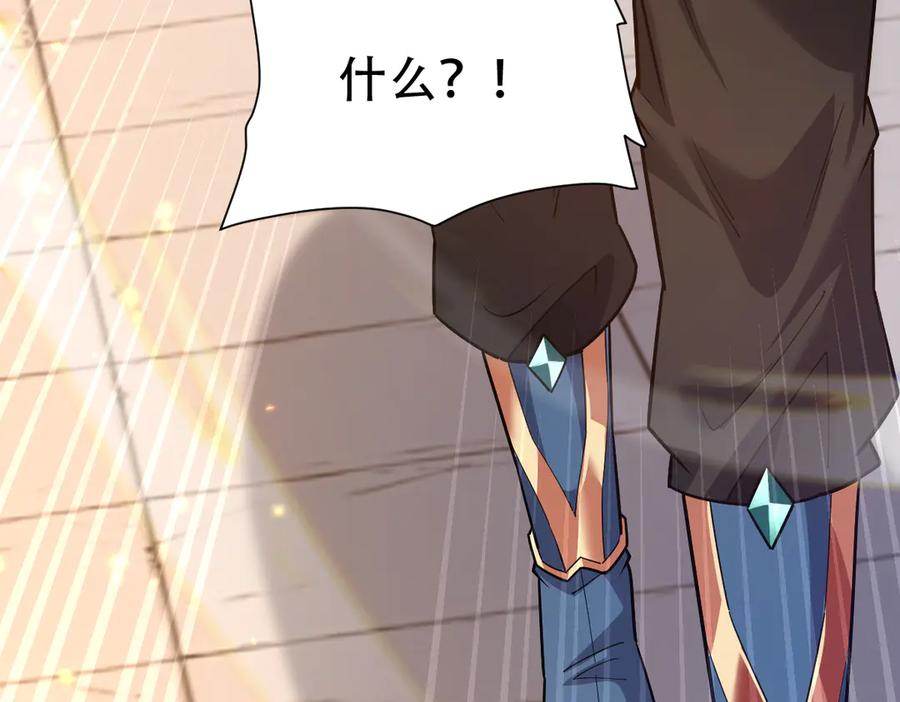 开局震惊女帝老婆，我无敌了 第57话 摘下面具，公子世无双 第122页