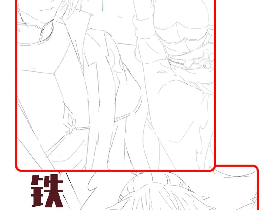 开局震惊女帝老婆，我无敌了 第57话 摘下面具，公子世无双 第164页