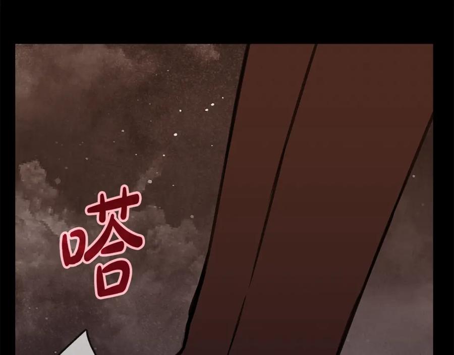 神的打工世界 第57话 古老的记忆 第51页