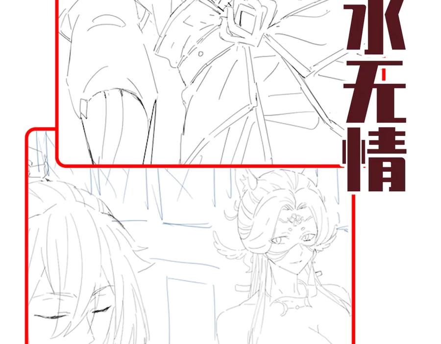 开局震惊女帝老婆，我无敌了 第57话 摘下面具，公子世无双 第163页
