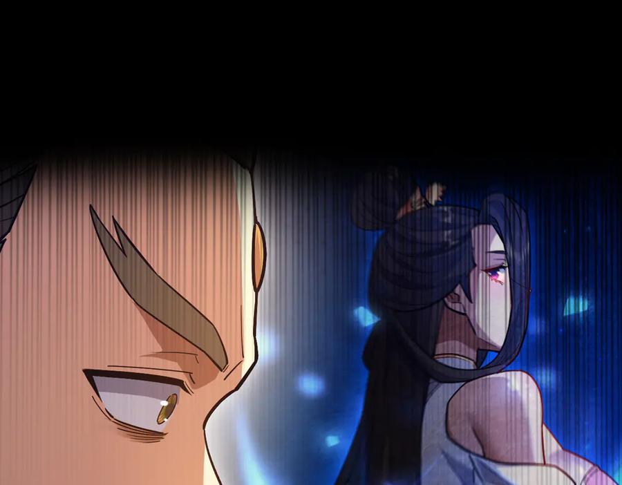 开局震惊女帝老婆，我无敌了 第57话 摘下面具，公子世无双 第107页