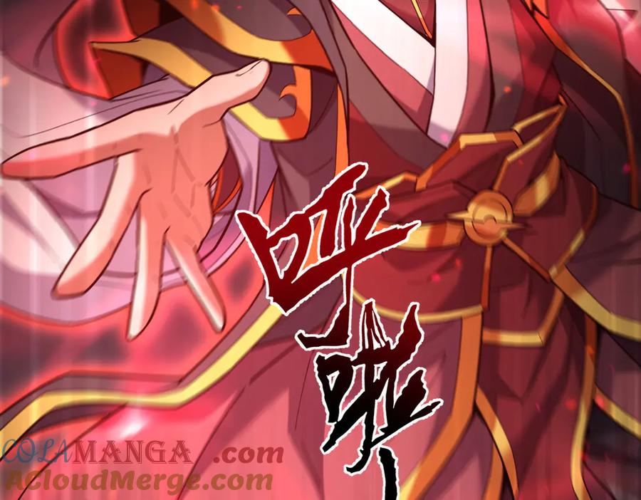开局震惊女帝老婆，我无敌了 第57话 摘下面具，公子世无双 第153页