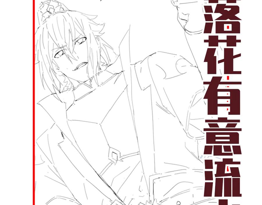 开局震惊女帝老婆，我无敌了 第57话 摘下面具，公子世无双 第162页