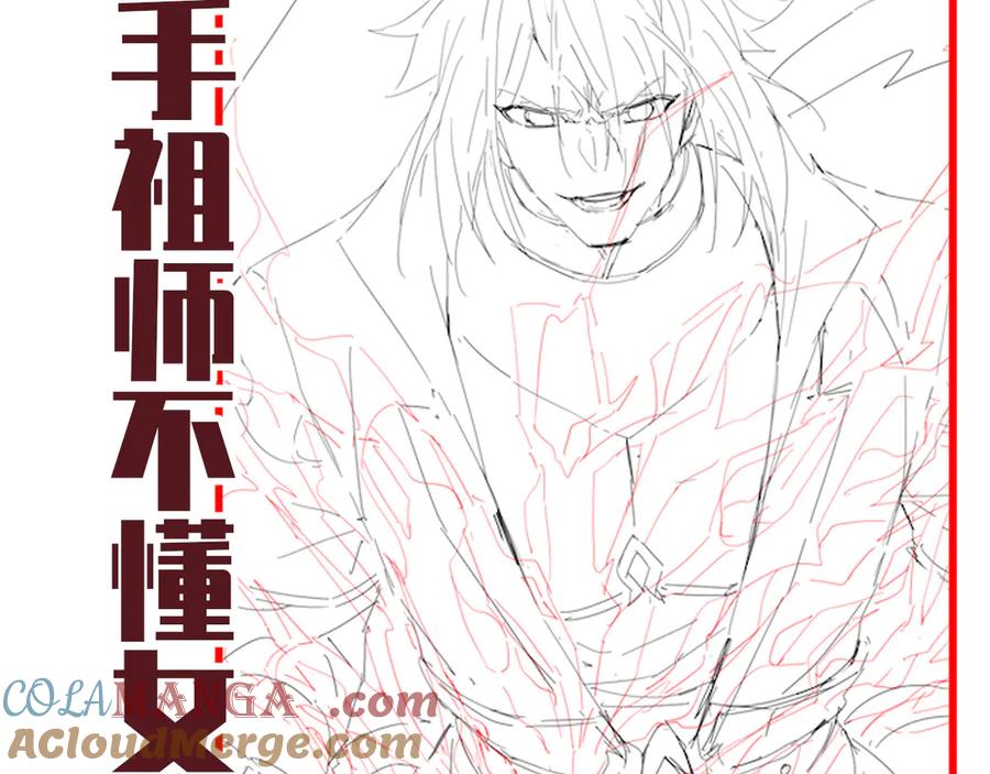 开局震惊女帝老婆，我无敌了 第57话 摘下面具，公子世无双 第165页