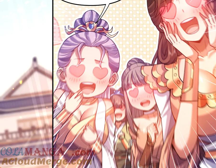 开局震惊女帝老婆，我无敌了 第57话 摘下面具，公子世无双 第117页