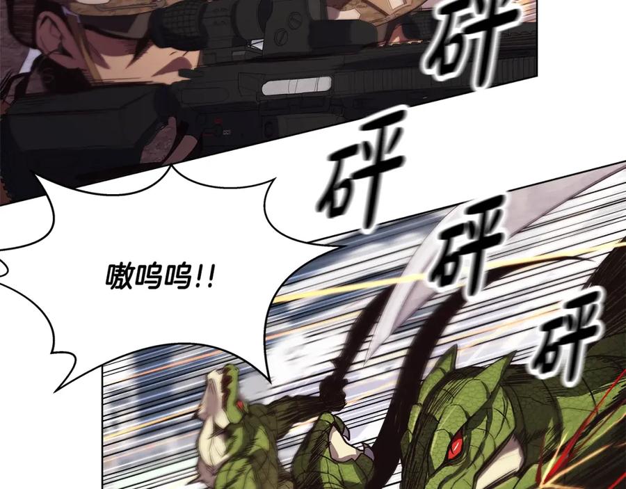 神的打工世界 第5话 技能激活 第42页