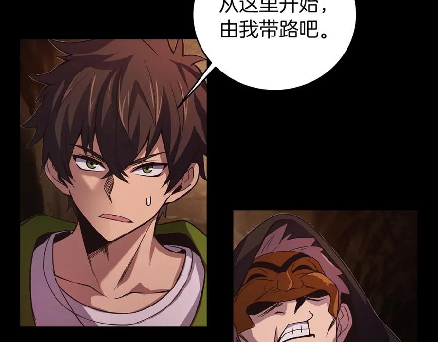 神的打工世界 第5话 技能激活 第199页