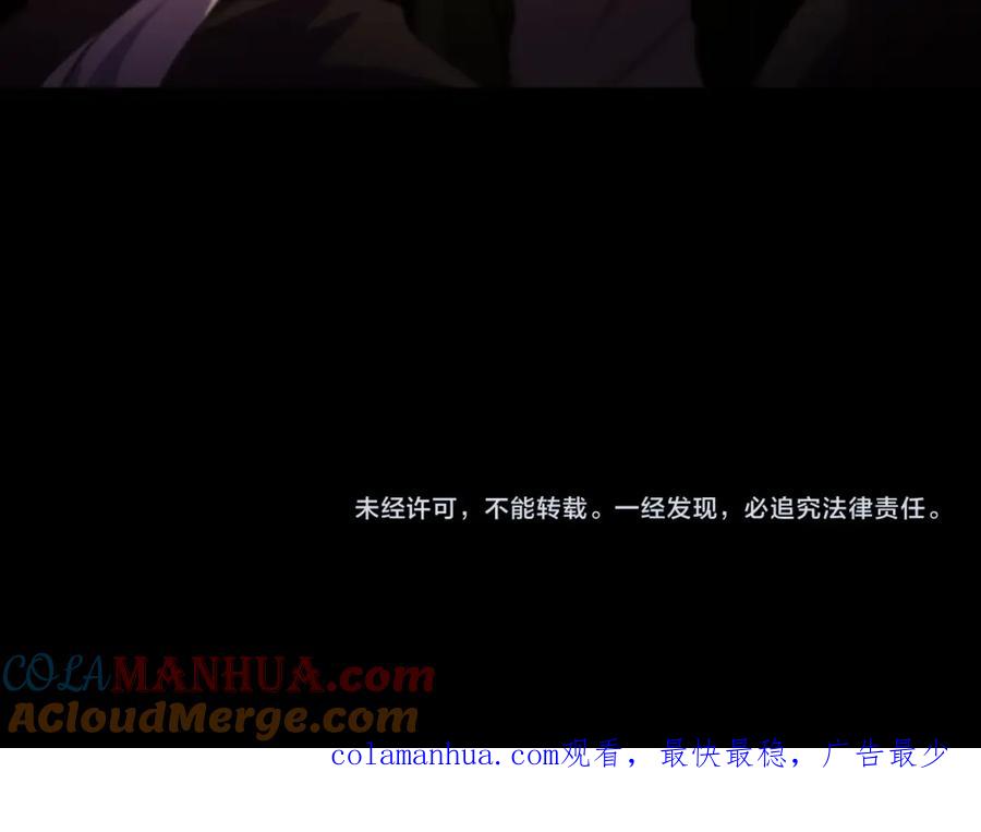 神的打工世界 第5话 技能激活 第233页