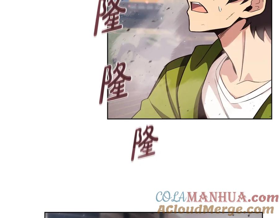 神的打工世界 第5话 技能激活 第17页