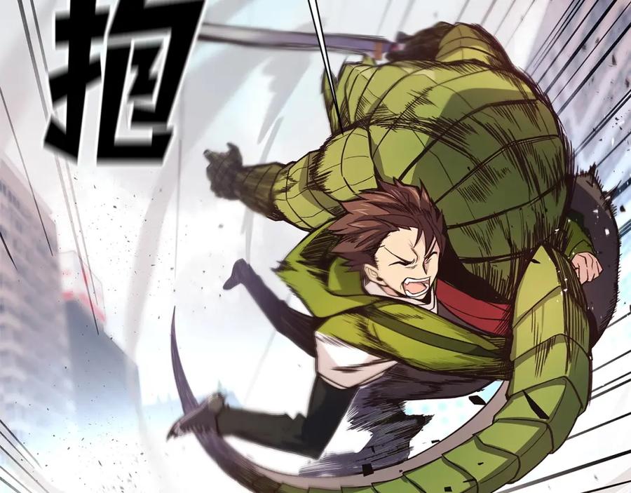 神的打工世界 第5话 技能激活 第83页