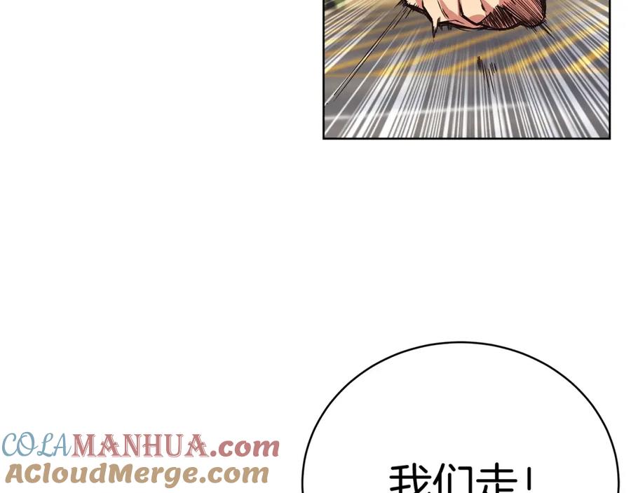 神的打工世界 第5话 技能激活 第185页