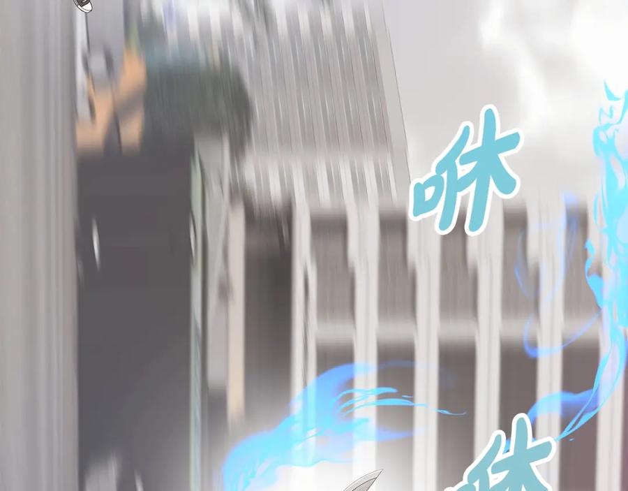 神的打工世界 第5话 技能激活 第59页