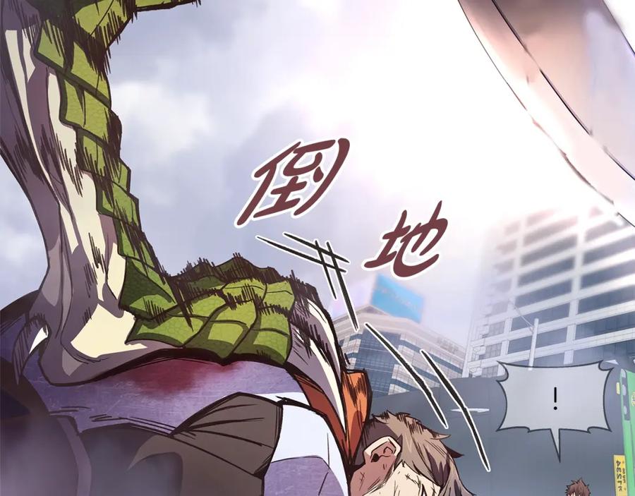 神的打工世界 第5话 技能激活 第35页