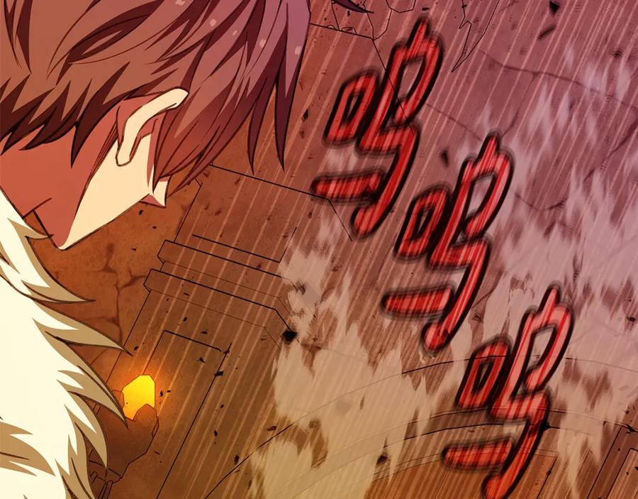 神的打工世界 第58话 王者之剑 第242页