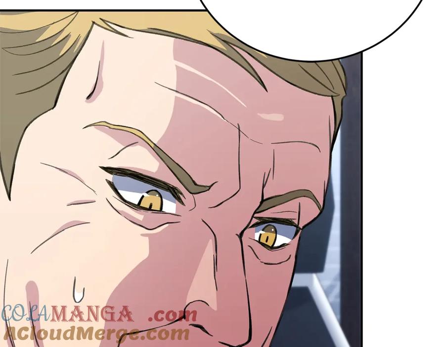 神的打工世界 第58话 王者之剑 第113页