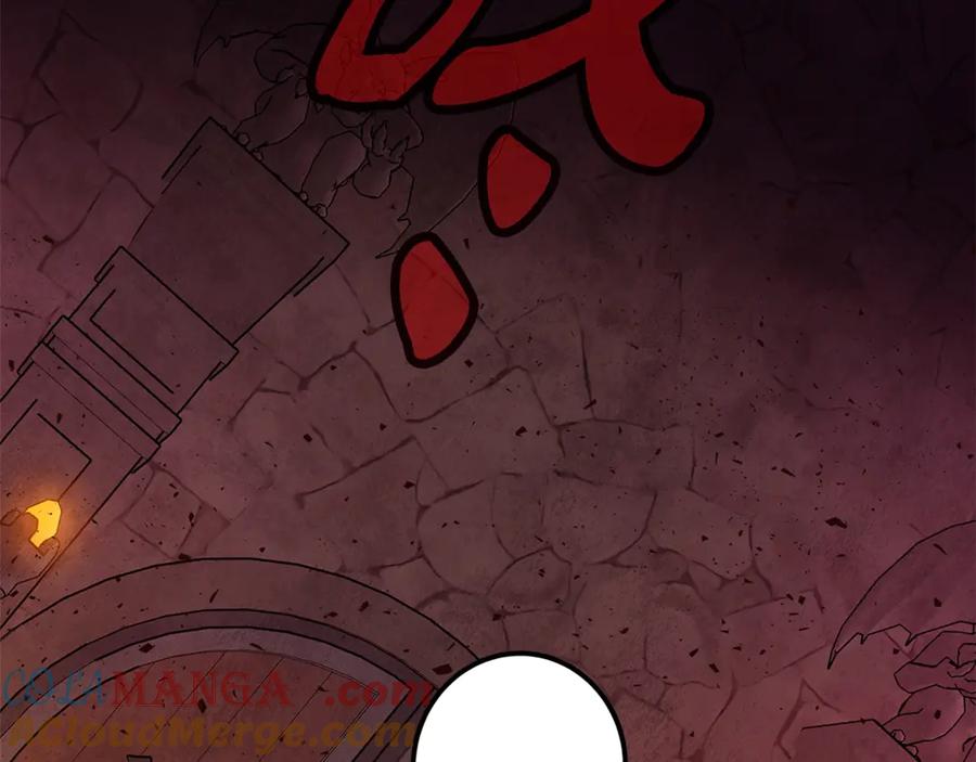 神的打工世界 第58话 王者之剑 第249页