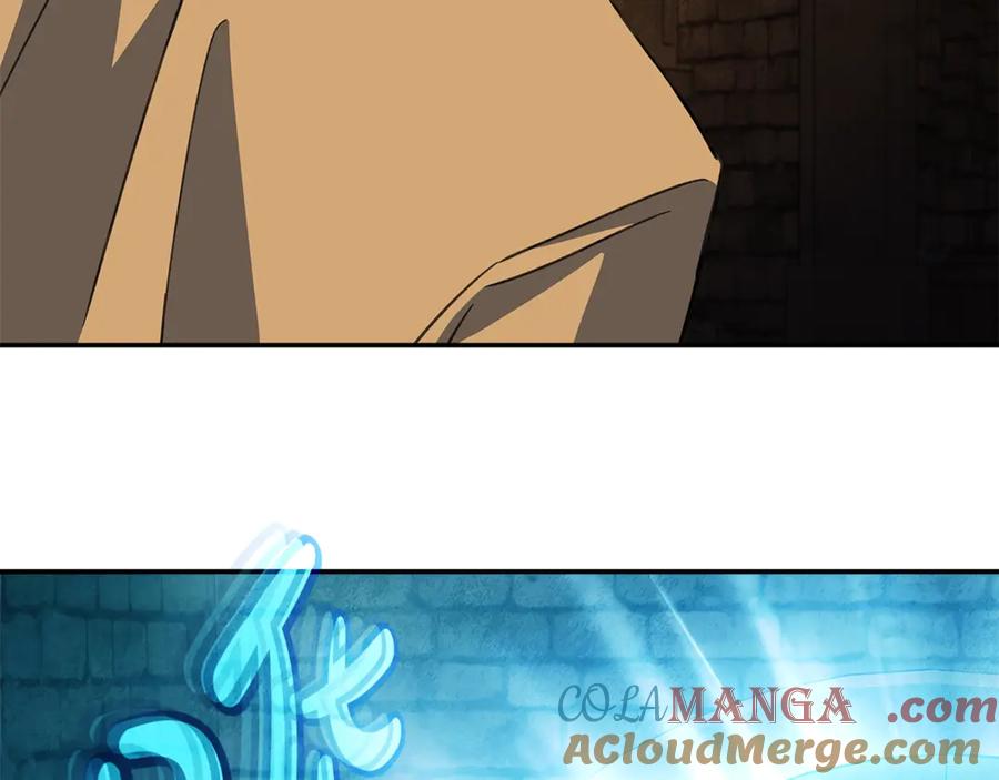 神的打工世界 第58话 王者之剑 第261页
