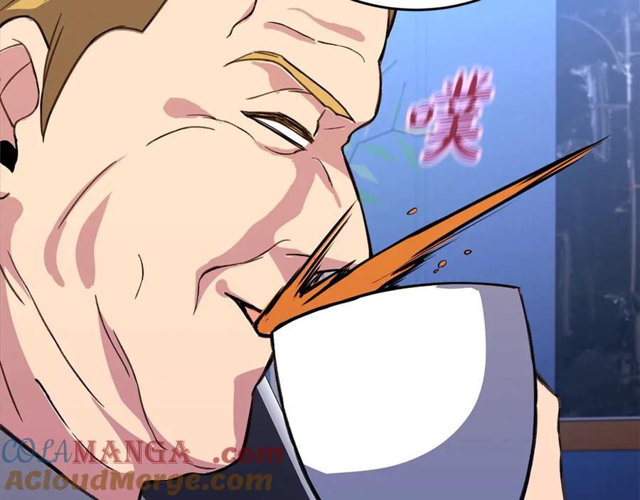 神的打工世界 第58话 王者之剑 第77页