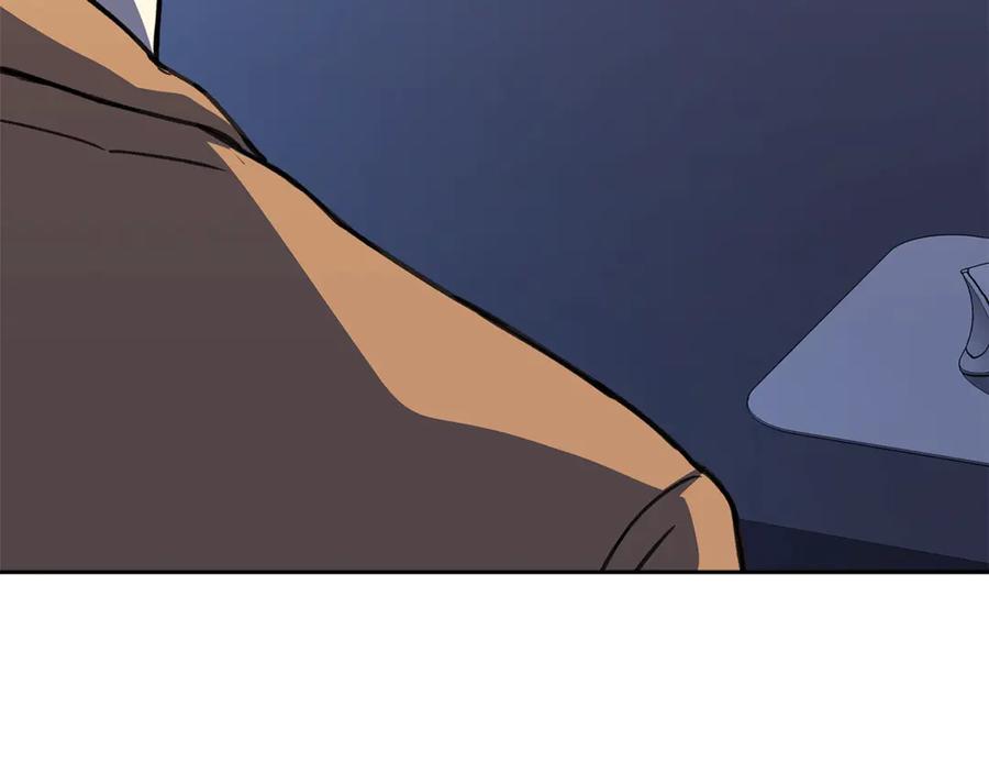 神的打工世界 第58话 王者之剑 第50页
