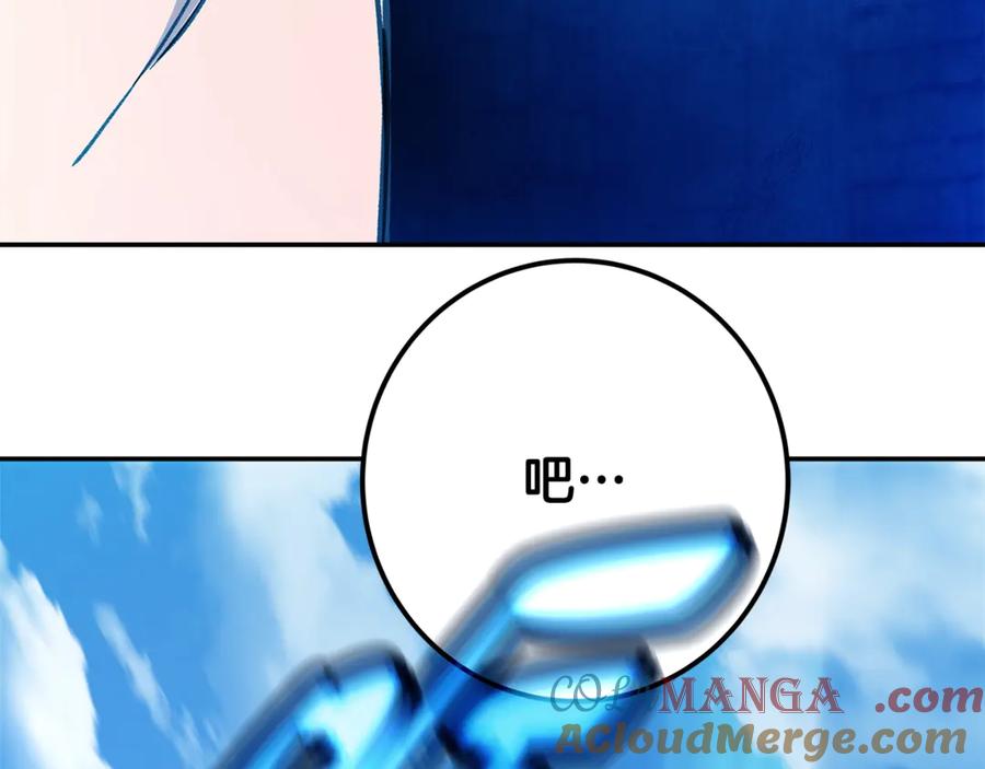 神的打工世界 第58话 王者之剑 第269页