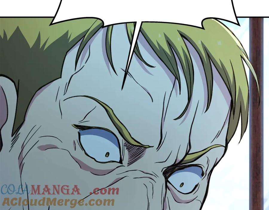 神的打工世界 第58话 王者之剑 第169页