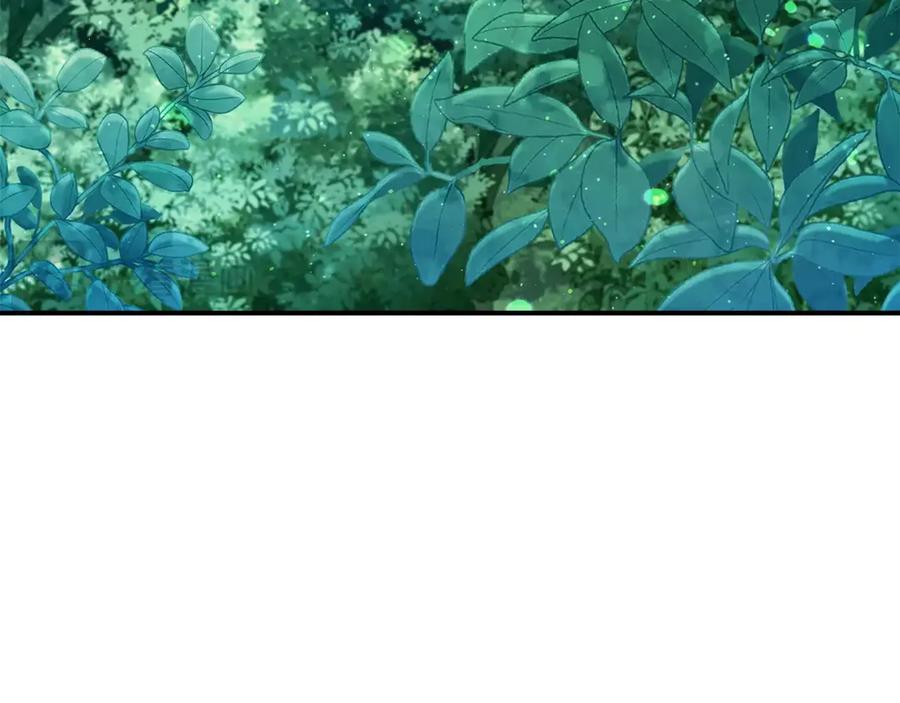 神的打工世界 第58话 王者之剑 第192页