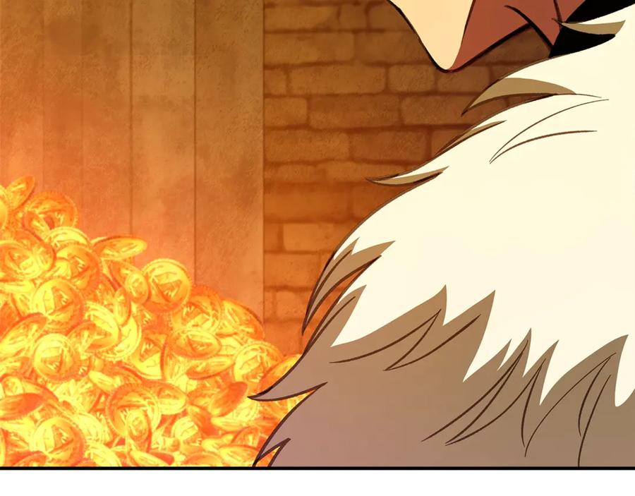 神的打工世界 第58话 王者之剑 第239页