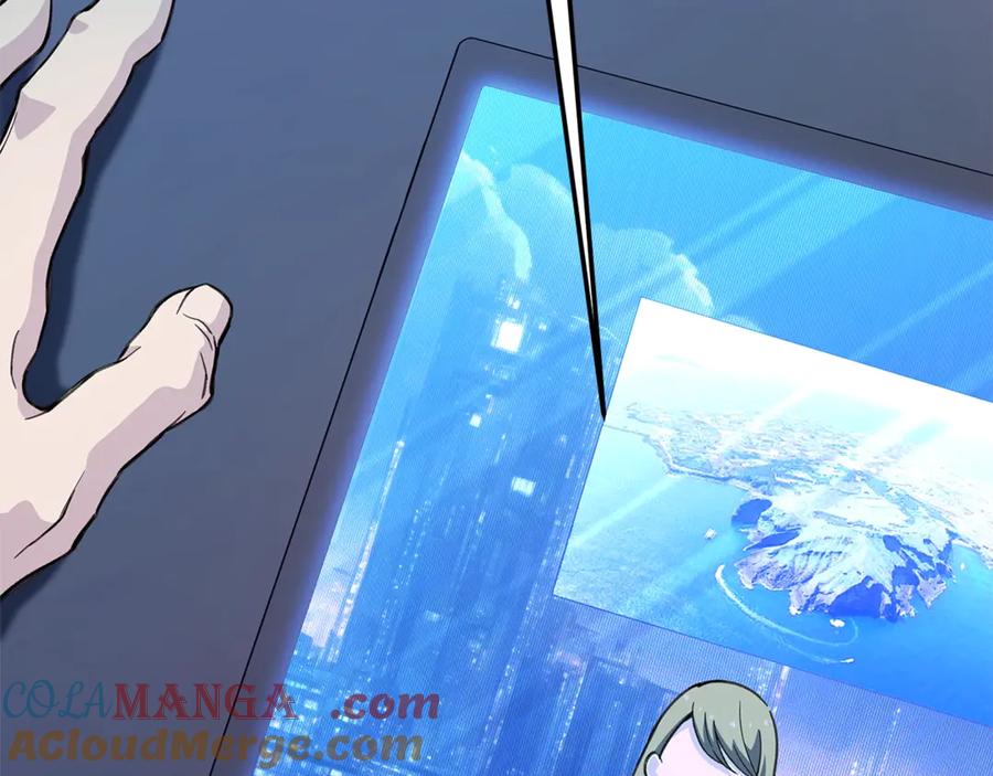 神的打工世界 第58话 王者之剑 第165页