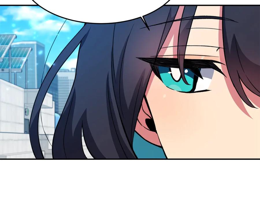 神的打工世界 第58话 王者之剑 第136页