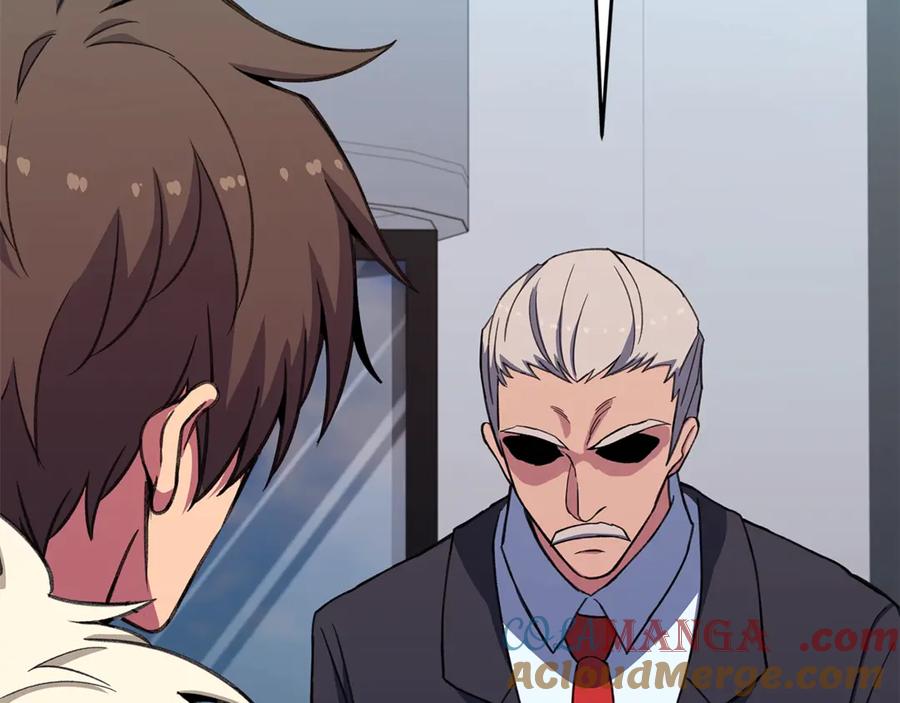 神的打工世界 第58话 王者之剑 第37页