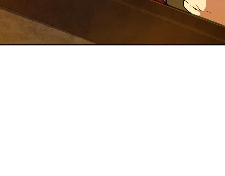 神的打工世界 第58话 王者之剑 第247页